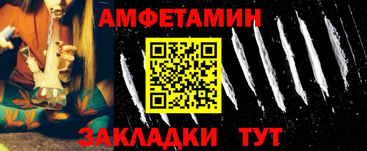 АМФ Розовый Алатырь