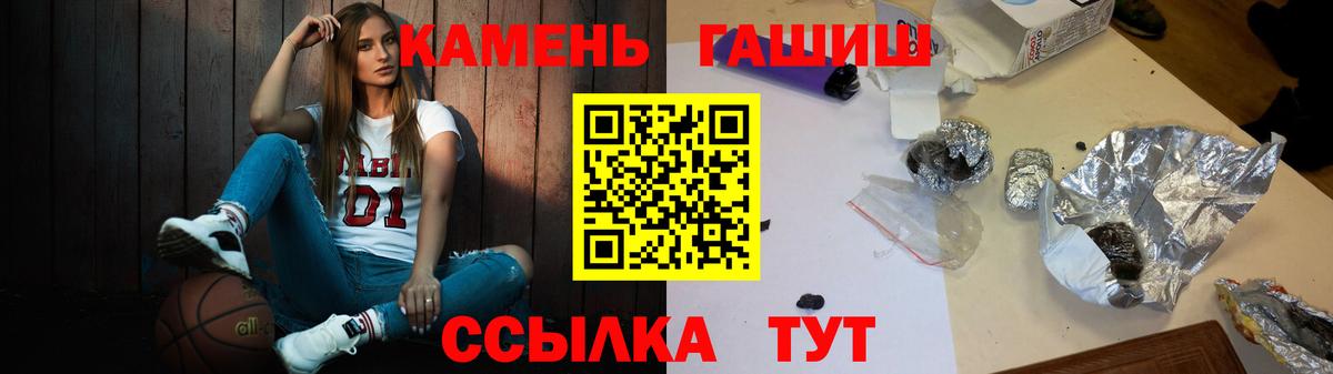 Алатырь  ГАШ AMNESIA HAZE  Гашиш Premium  Вход с VPN 