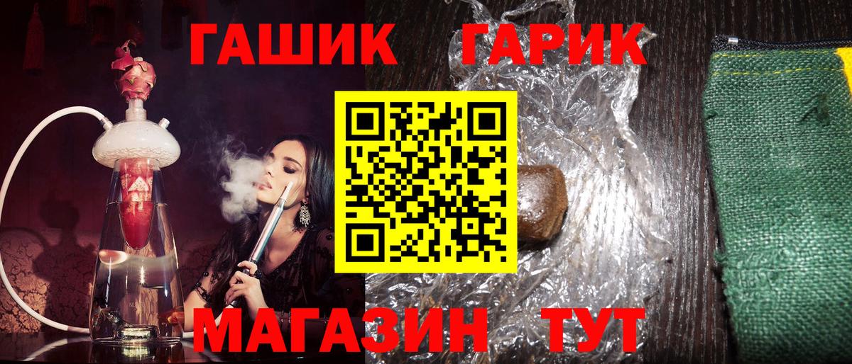 Гашиш индика сатива Алатырь