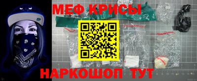 индика Новоалтайск