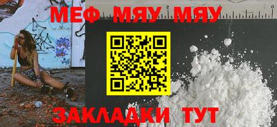 индика Новоалтайск