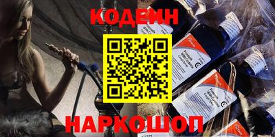 шишки Ноябрьск