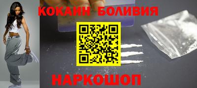 индика Новоалтайск