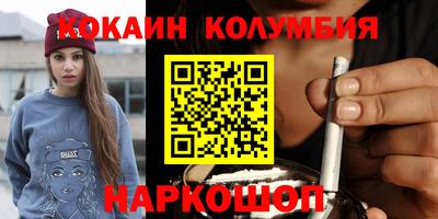 крисы Ногинск