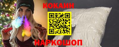 гидра Норильск