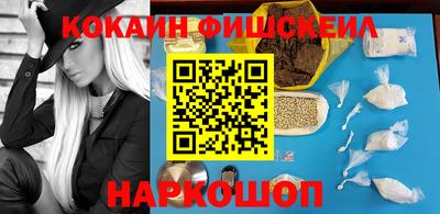 индика Новоалтайск
