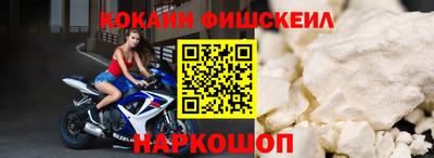 шишки Ноябрьск