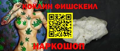 марки lsd Новоалександровск