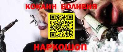 индика Новоалтайск
