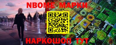 марки lsd Новоалександровск