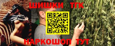 гидра Норильск