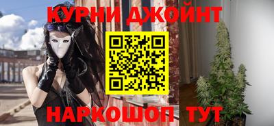 шишки Ноябрьск