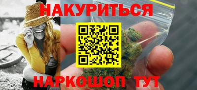 индика Новоалтайск