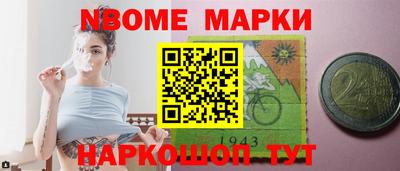 марки lsd Новоалександровск