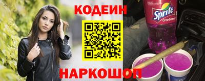 гидра Норильск