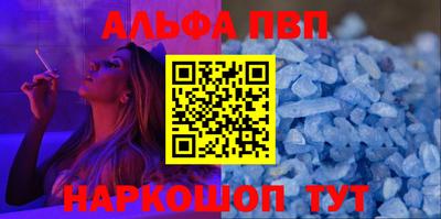 apvp Нижний Тагил
