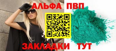 apvp Нижний Тагил