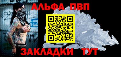 марки lsd Новоалександровск