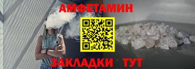 индика Новоалтайск