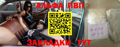 apvp Нижний Тагил