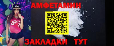 крисы Ногинск
