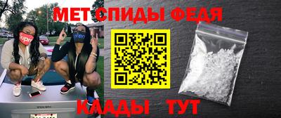 крисы Ногинск