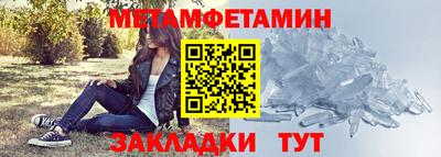 крисы Ногинск