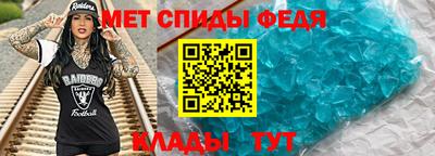 индика Новоалтайск