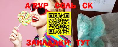 apvp Нижний Тагил