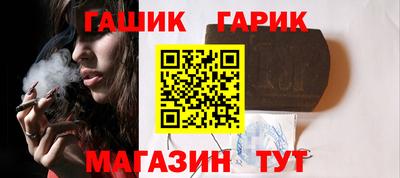 индика Новоалтайск