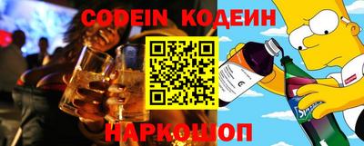 индика Новоалтайск
