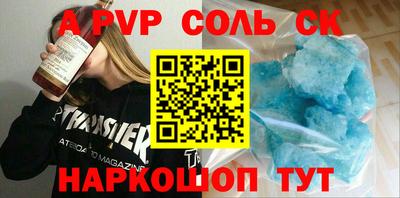 марки lsd Новоалександровск