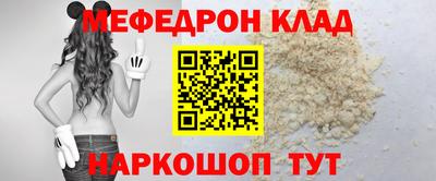 гидра Норильск