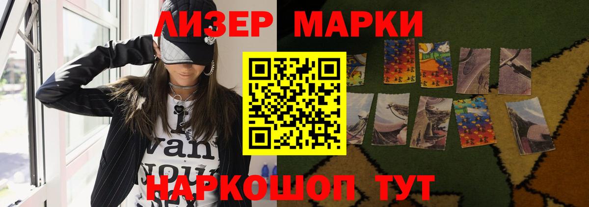 LSD-25 экстази кислота  Вход с VPN  Алатырь  LSD-25 экстази ecstasy 
