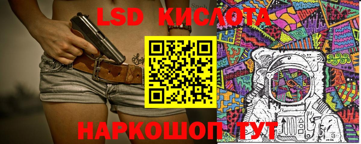 Марки NBOMe 1,5мг Алатырь