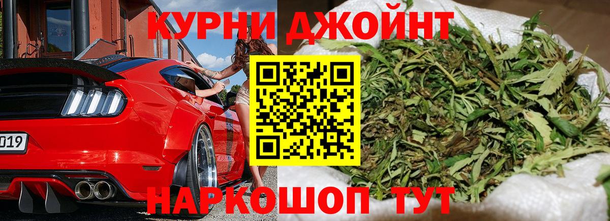 Алатырь  Каннабис Ganja  Вход с VPN  Бошки марихуана White Widow 